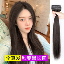Real hair hair piece one piece incognito invisible wig female hair extension herself connect both sides of fluffy real hair wig piece