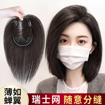 Swiss online wig sheet Female Overhead hair tonic sheet True from white hair light and thin fluffy weight gain Liu Haiwig