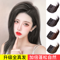 Wig piece pad hair root patch full real hair head hair increase volume fluffy one-piece invisible natural hair replacement piece female