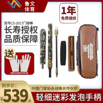 Longevity new products CS-2017T-1 portable high-elastic carbon telescopic hard goal bat with 24 heavy bamboo wooden bottom