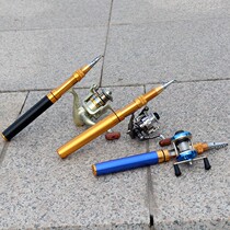 Fountain Pen Type Fishing Rod Mini far throw Isopole rod Rod Carbon Throwing Rod Lujah Short Section Small Sea Rod Fishing Gear Suit