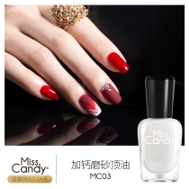 Miss Candy Healthy nail polish Nail polish tearable female long-lasting matte sealing layer Matte matte top oil MC03