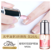 MissCandy Nail Care Improves Fragile Chia Noodles Grape Seed Armor Oil Women Transparent Nourishment NF006