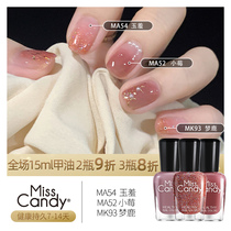 Little Red Book Recommended MissCandy Candy Miss MA52 cranberry MA54 Jade shame MK93 dream deer