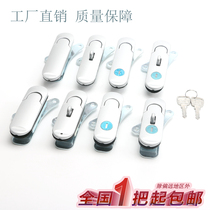 Haitan cabinet lock imitation Witto cabinet lock electric cabinet door lock MS843 control cabinet lock plane lock power distribution cabinet lock