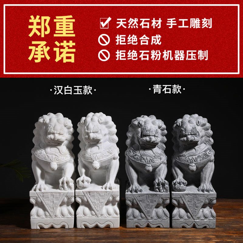 Han Baiyu marble bluestone lion a pair of gate-keeping town house home furnishings cemetery vase incense stove made stone carvings