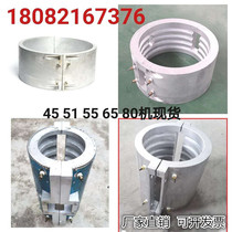 45 5155 65 80 92 Extruder inner air trough cast aluminum electric heating ring tile air-cooled heating ring heater