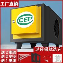 8000 AIR VOLUME 6000 OIL SMOKE PURIFIER 40 AIR PORT 30 HOTEL CATERING STATIC SEPARATION FILTER KITCHEN FOR COMMERCIAL USE