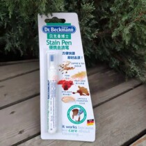 Dr. Beckman portable demerting pen 9ml German quality