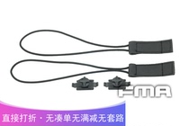 FMA Goggle Auxiliary Cable Black Sand TB793