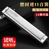 Dongfang Ding harmonica beginner students Childrens entry 24-hole polyphony T2403 musical instrument Adult professional performance level
