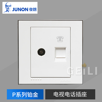 JUNON Junlang P Series Platinum cable TV socket panel Type 86 concealed wall socket TV phone jack