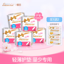 (Pad 5 packs)Sakura love Japan imported brand ultra-thin daily cotton pad sanitary napkin aunt towel whole box