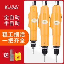 Camler electric batch electric screwdriver small mini electric screwdriver automatic electric mobile phone repair screwdriver