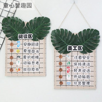  Huanchuang Sen department ins wind area rule sign charm Kindergarten entry sign Class layout area corner sign