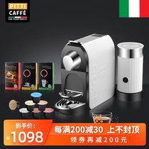 Italy imported automatic capsule coffee milk foam machine home compatible Nespresso capsule machine