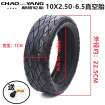 10*2 5-6 5 Hilop 10 inch Chaoyang thickened vacuum tire Q8 tire electric scooter