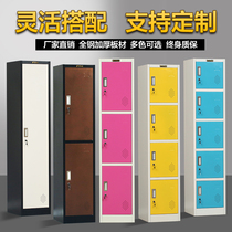 Single door staff locker change wardrobe color locker multi door cabinet balcony wardrobe with lock tin cabinet