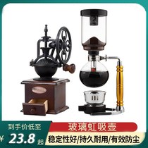Hand-cranked coffee grinder household transparent glass siphon pot coffee set small hand Mill Coffee Machine Portable