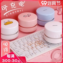 Del desktop vacuum cleaner student electric rubber slag cleaner keyboard ash suction small charging usb chip absorber