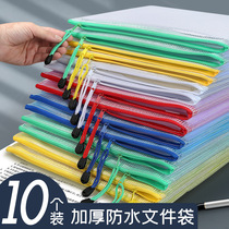 Deli a4 thickened file bag Grid zipper bag Office document bag Transparent plastic waterproof and moisture-proof paper storage students with large capacity A5 ticket bag portable examination stationery pen bag