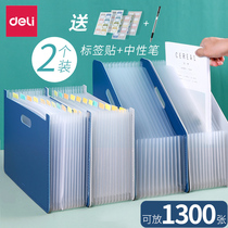Deli a4 organ bag Multi-layer student paper clip can be vertical desktop large capacity storage artifact finishing box Data bag High school students put paper inserts portable books stand multi-function folder