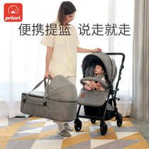 PRIORI baby basket sleeping basket newborn portable cradle car baby basket baby stroller