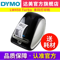 dymo Delta label printer LabelWriter LW450 Turbo Self-adhesive thermal clothing tag Logistics face single wide two-dimensional code Jewelry commodity price tag