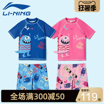 Li Ning Childrens swimsuit Boys and girls middle and large childrens swimwear sunscreen split quick-drying swimsuit 2020 new foreign style