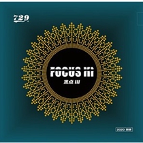 (Big Talk Ping Pong) 729 Table tennis RUBBER FOCUS 3 III Ninner capable of anti-gum rubber Fast tapping arc Coil Monolithic