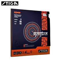 (Big Talk) Stika table tennis racket rubber MANTRA spell astringent table tennis set glue reverse glue
