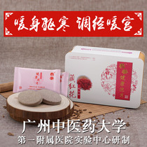 Raised American saffron soak foot medicine bag lady relief aunt foot bath bag herbal foot foam effervescent tablets