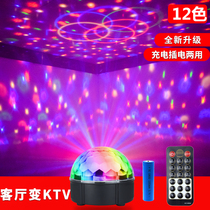 Rechargeable lantern colorful color changing decoration room ktv bar atmosphere home rotating atmosphere light outdoor night market
