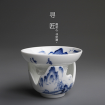 Jingdezhen hand-painted tea leak ceramic tea filter blue and white porcelain filter kung fu tea tea ceremony spare parts tea separator