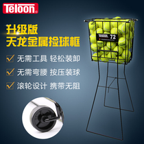 TELOON Tianlong Tennis box pick up basket metal can hold 72 tennis with roller can stand tennis basket