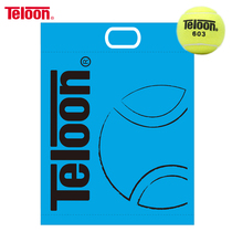 (teloon Tianlong flagship store) Professional training tennis high elastic wear-resistant 801 resurrection 603