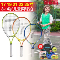 Tianlong Childrens Tennis Racket Single Beginner 17 19 21 23 25 Inch Kids Primary School Kindergarten