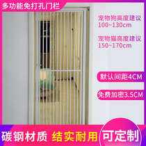 Fully enclosed child safety door Baby isolation door bar Pet dog Cat Rabbit Hole-free protection Anti-theft block Free mail
