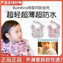 American Bumkins baby eating bib Childrens summer waterproof rice pocket baby blouse ultra-thin model