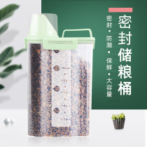 Dog food bucket Sealed bucket Large capacity storage box Storage box Cat food bucket Moisture-proof tank Household pet food storage bucket