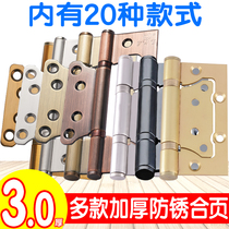 Stainless steel mother and child hinge wooden door bearing hinge 4 inch 5 inch silent black green bronze flat hinge live 1 piece