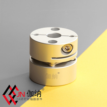 JS single diaphragm aluminum alloy coupling servo motor high torque coupling ball screw economy
