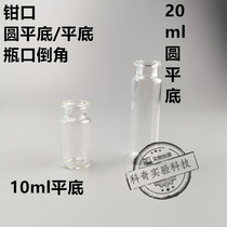 10 20mL Jaw Top Empty Bottle 100 Glass Chromatography Bottle Press Cap Injection Storage Bayonet Bottle