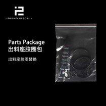 Pasmo World Trade Center vulnerable rubber ring package (without pump single head model)