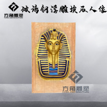  Artificial sandstone three-dimensional character sculpture FRP relief character Egyptian pharaoh painting museum display relief