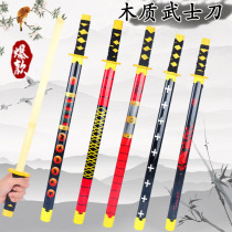Childrens wooden Blue Dragon Sword wooden sword bamboo sword performance props kendo outdoor practice knife boys and girls sword toys