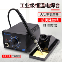 936 soldering station anti-static soldering table adjustable thermostatic electric soldering iron thermostatic 60W adjustable soldering iron 936 soldering iron soldering brush