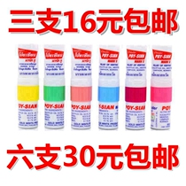 Thai eight immortals POY-SIAN Eight immortals peppermint nose incense tube refreshing stick Students doze off while driving