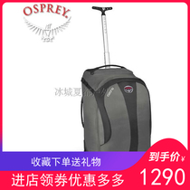 Osprey eagle outdoor travel OZONE pure oxygen 2246L ultra-light aluminum alloy rod case luggage rod case