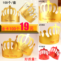Gold cardboard birthday hat Cake crown hat Adult adult childrens birthday party net red hat 100 200